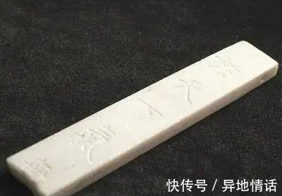 木瀆鎮志$陸子岡與昆吾刀