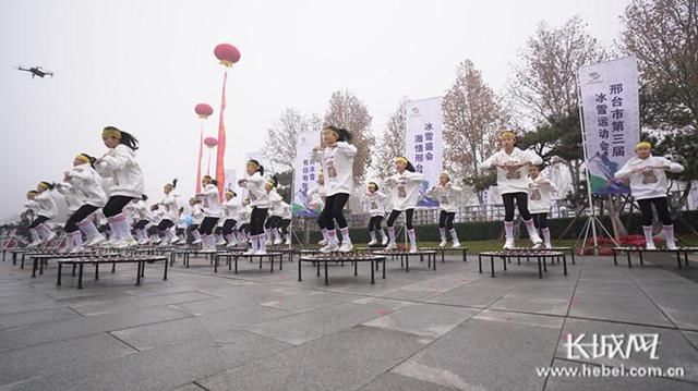 冰雪运动会|邢台市第三届冰雪运动会开幕