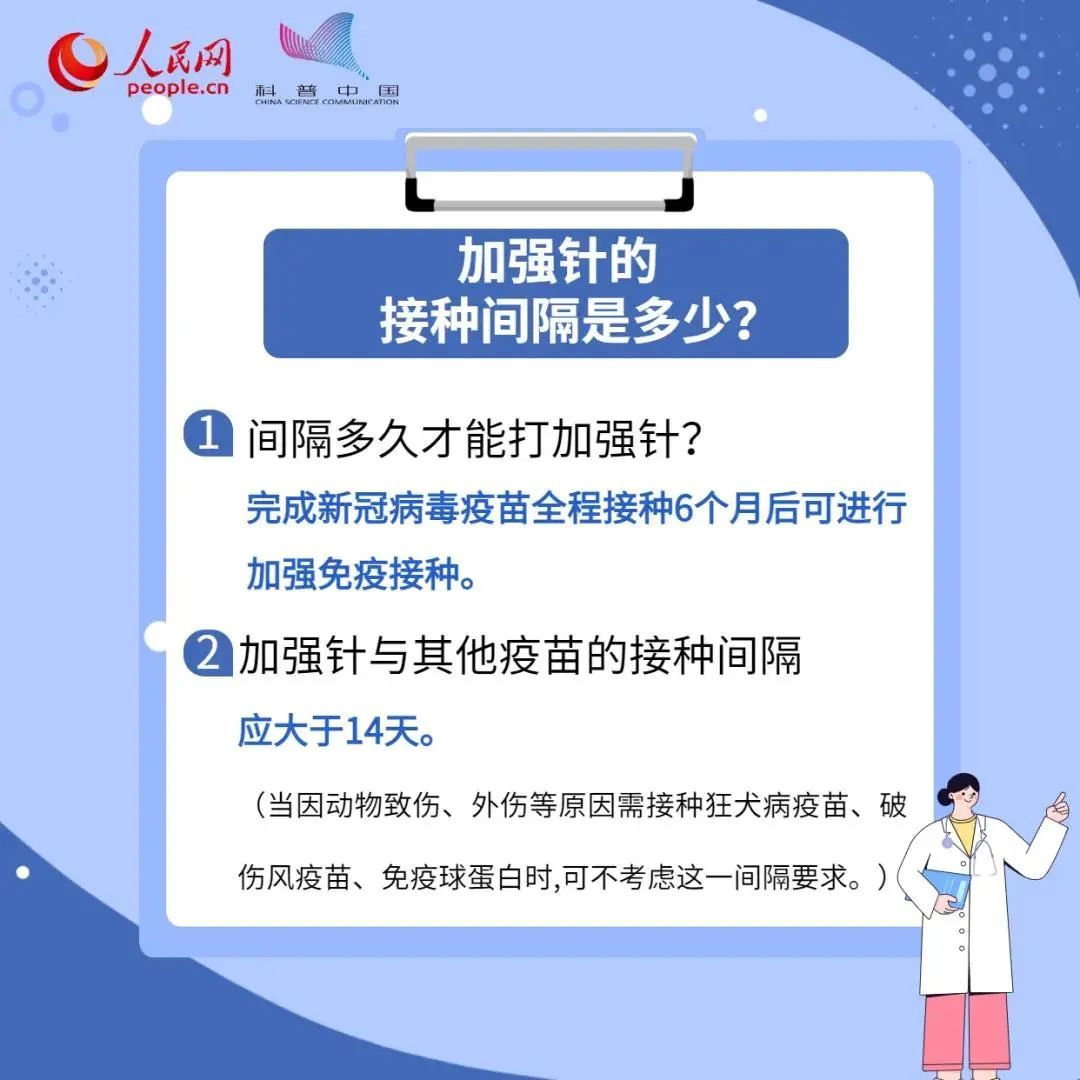 少数人|叮~你有一条新的疫苗接种短信，请注意查收～