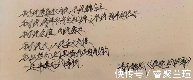 容嬷嬷&初中生独创“容嬷嬷字体”,每一笔都像针扎,老师看着就感觉疼