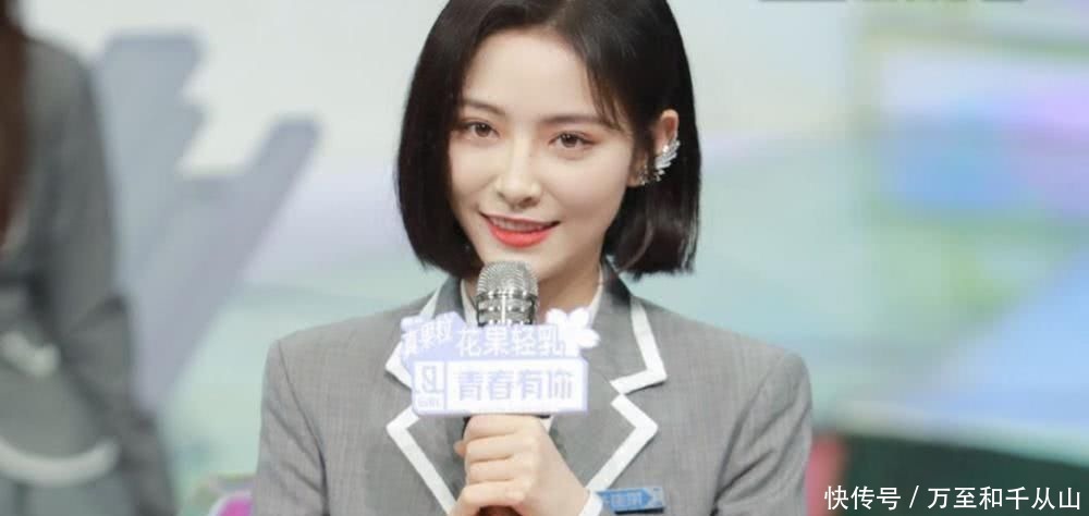 王承渲|《青你2》前九,4人靠炒作仅5人凭实力,难怪中国女团走不出去