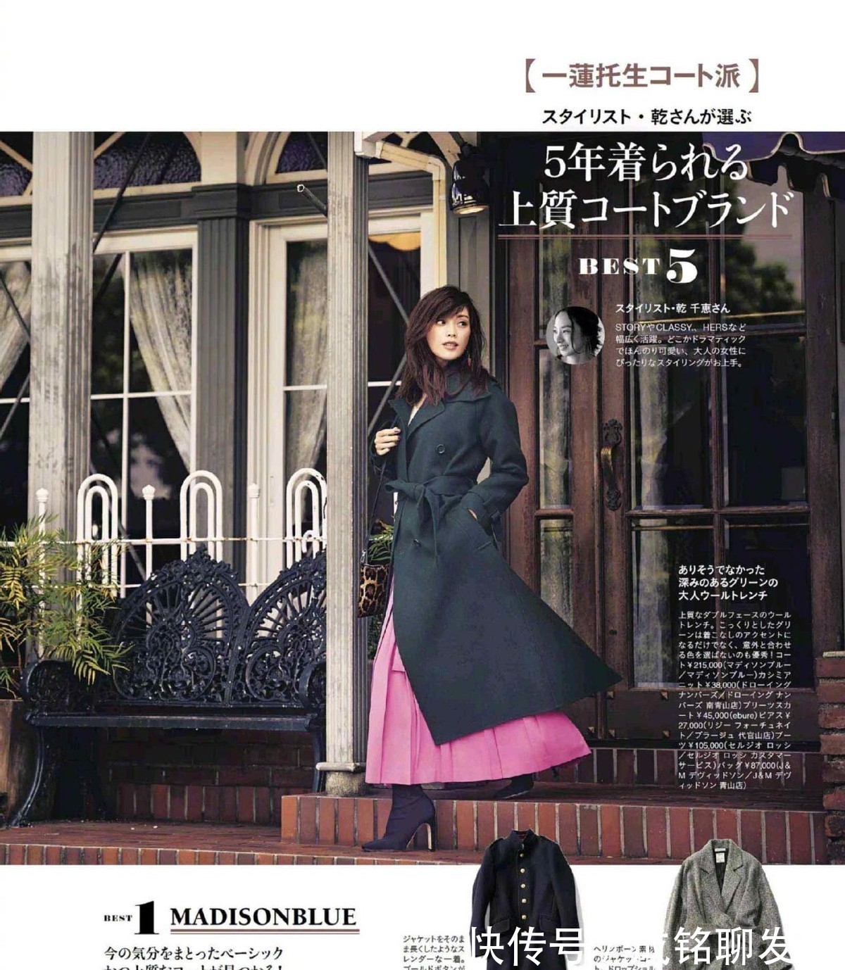 阔腿 今年秋冬流行怎么穿?记住这四种好看的搭配方案,时尚减龄又高级