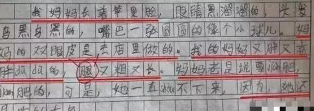 小涛|8岁男孩“奇葩”造句，妈妈看完想撕作业，老师却称赞：很有想法
