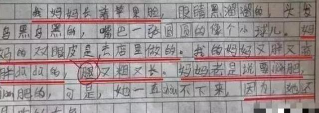 小涛|8岁男孩“奇葩”造句,妈妈看完想撕作业,老师却称赞:很有想法