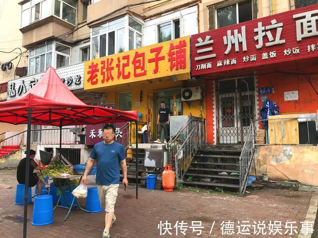 哈尔滨|老哈尔滨人早上都吃啥？幸福的早餐是相似的，这里是香坊香顺街