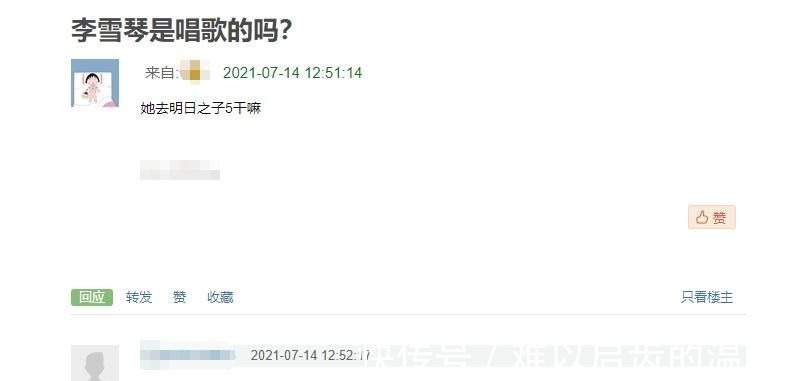 《明日之子5》导师引争议,王源邓紫棋加盟,李雪琴上台讲笑话?