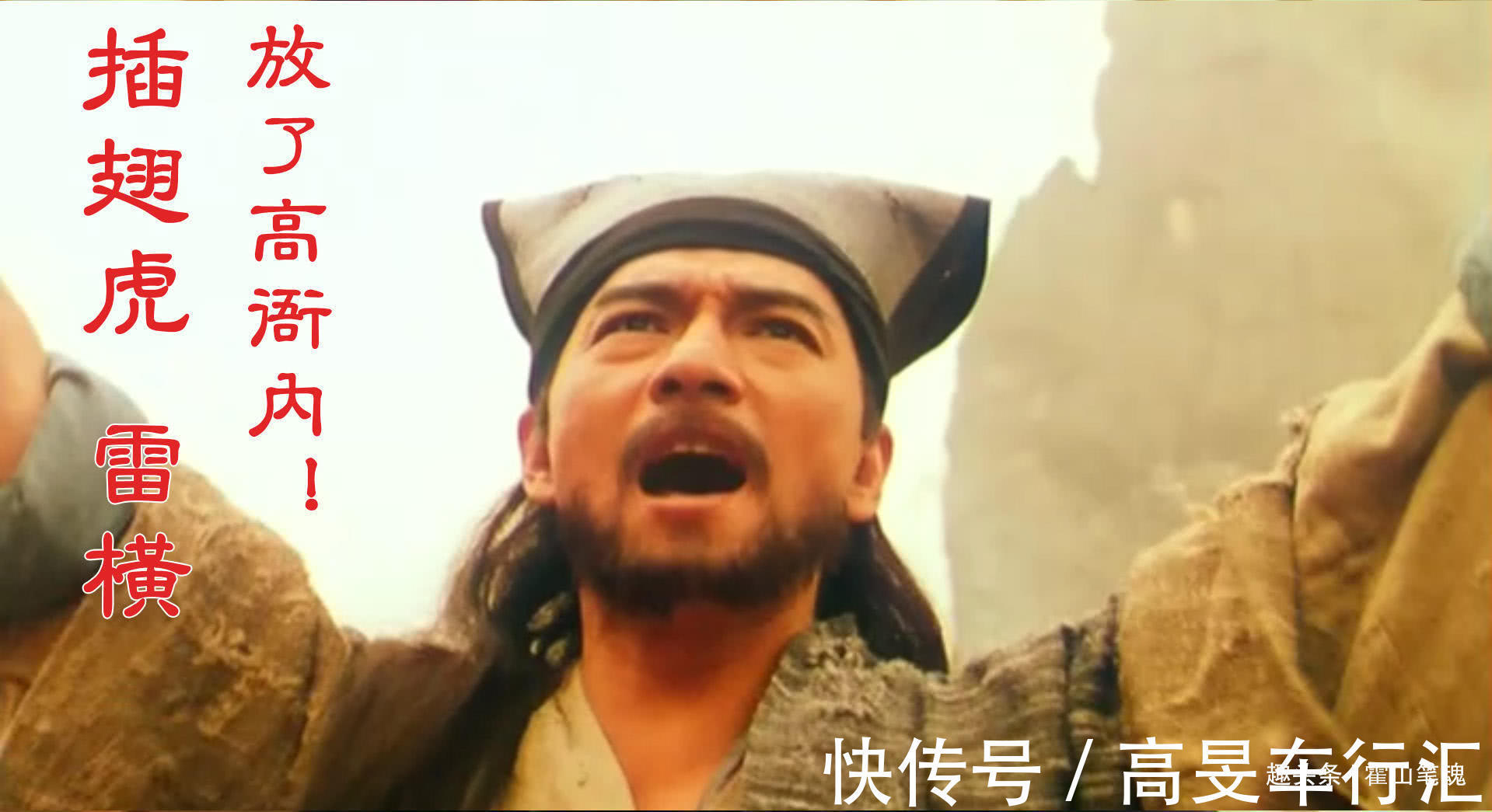 水浒传&《水浒传》中梁山十大步兵头领,有一人竟被千斤闸给砸死了