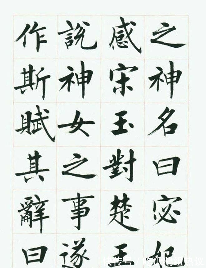 张旭!80岁老书家刘小晴评“现代书法”搞怪创新:丑怪庸俗,易入魔道