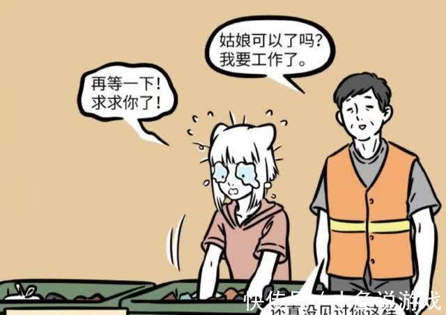 非人哉|非人哉：九月再次搬家，再次出错，还实锤了老二次元的身份