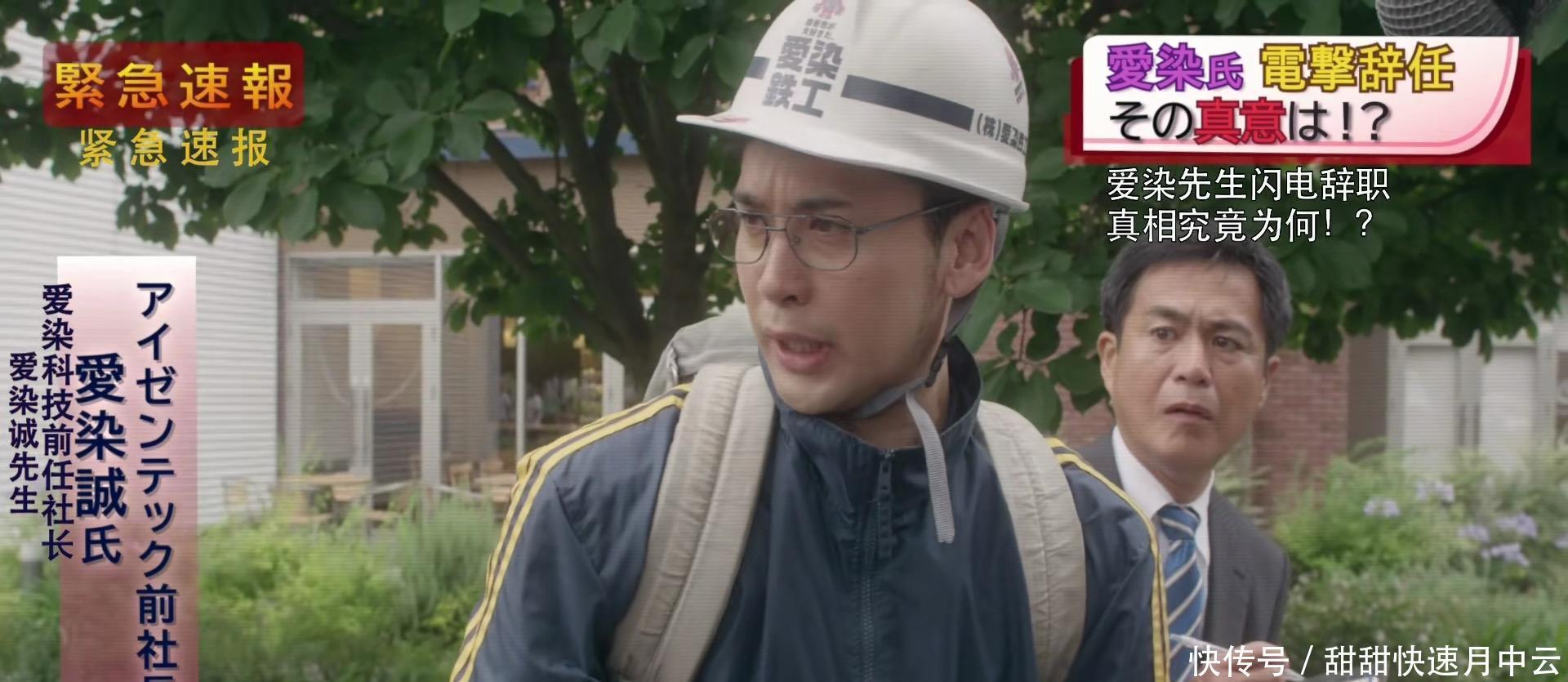 爱染诚|罗布奥特曼中的切雷萨 后续还有机会见到欧布奥特曼吗!