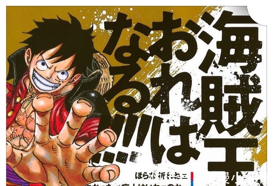 响雷果实|海贼王杂志情报,尾田让女帝获得响雷果实,佩罗娜的消极能力对米霍克无效