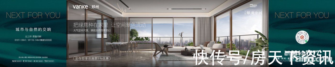 新动态|万科翠湾中城好不好？置业顾问从项目现场发回新组图