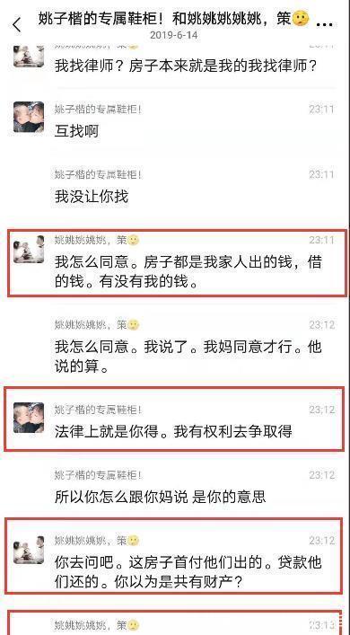 房子|熊磊无法向法院提供证据，处于优势的许敏，这次或将顺利拿回房产