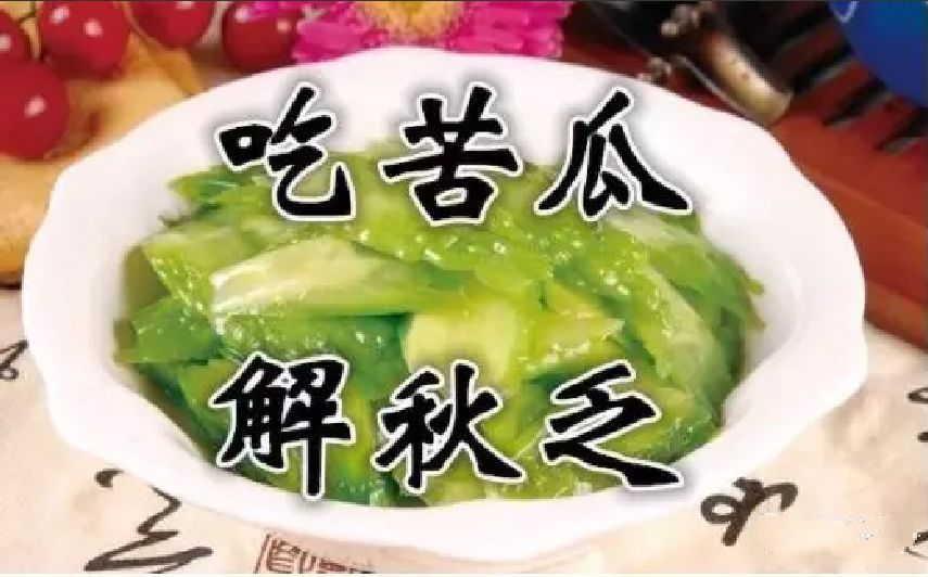 养生|今日出伏,吃3瓜、3肉、4点,别做6件事!