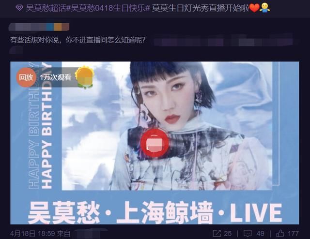 曾经的顶流吴莫愁现没工作，沦落到县城商演：起点越高摔的越惨？