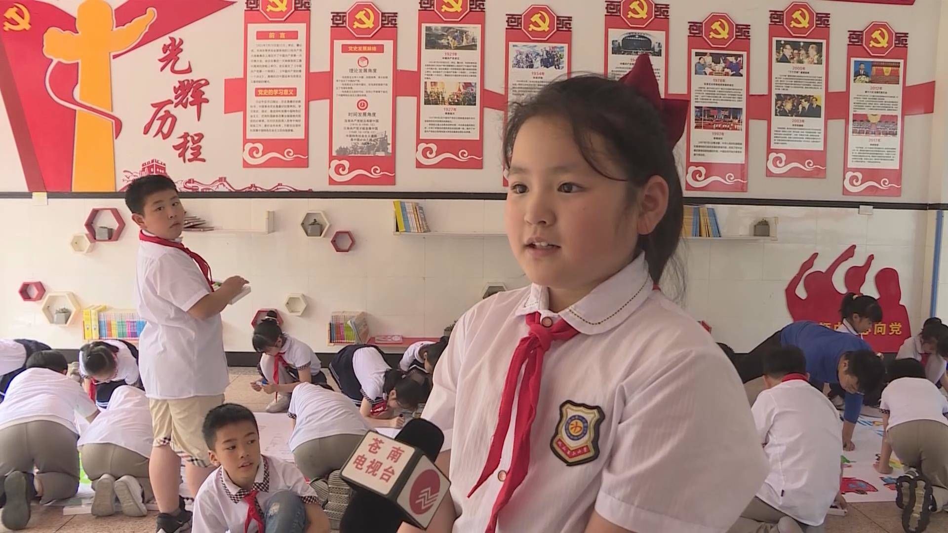 好好学习|苍南开展“童心向党 七彩绘安全”活动