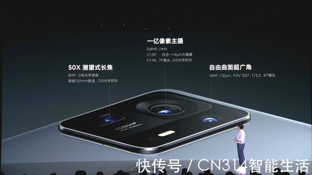 哪吒|小米MIX4首发深度评测:时隔三年的回归,带来了哪些感动?