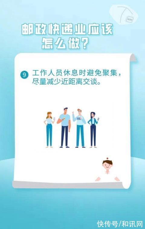 快递|拆个快递健康码变黄要隔离！双十一快递怎么收安全？答案来了