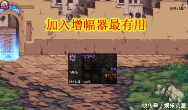 绝版|DNF11.28大更新！上线新的周常副本，这些史诗几乎绝版