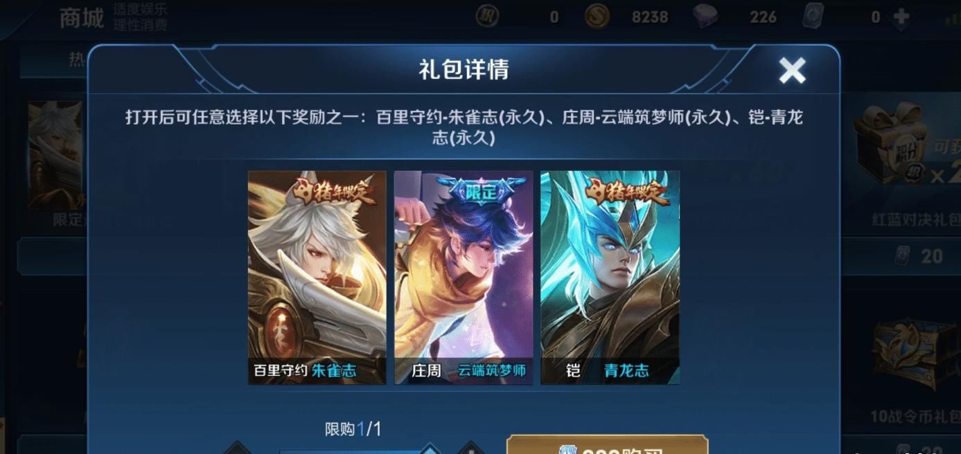小乔喜|11月再迎“皮肤雨”！小乔喜提星元皮？特效曝光后：买定了！
