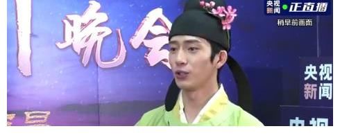 藝人|小鮮肉、流量藝人全消失 央視中秋晚會(huì)成藝人安全認(rèn)證 名單至今成謎