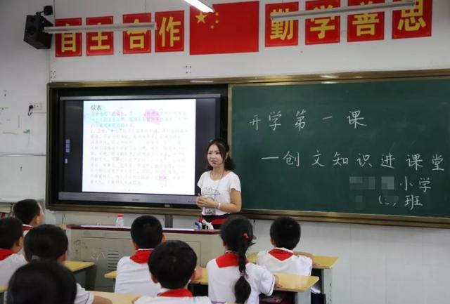 谐音|爸爸姓“母”,给女儿取得名字太过随便,上学后老师愣是叫不出口