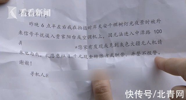 无人机|住在苏州河边、家门口就是网红地标是种什么体验？上海这个小区居民深感不安，还遇到过“炸机”...