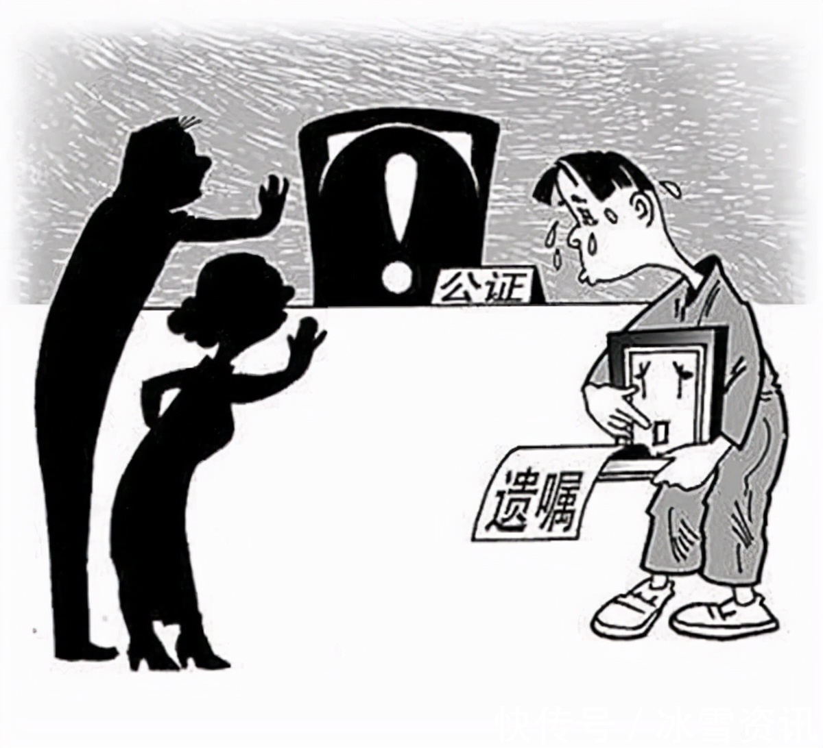 继承人|不用争房子产权了,2021年起父母的房子,全部按民法典新规继承