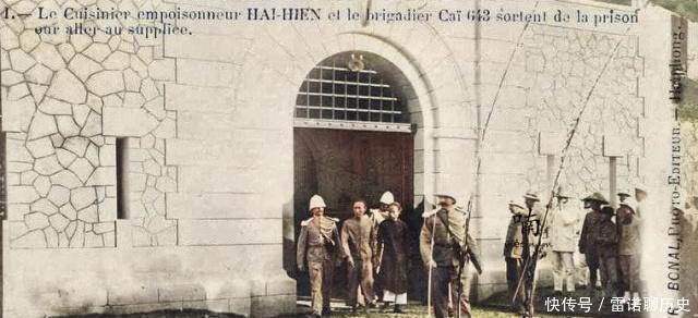 殖民者|法国殖民者斩首越南人全过程当众砍头,死后还被枭首示众