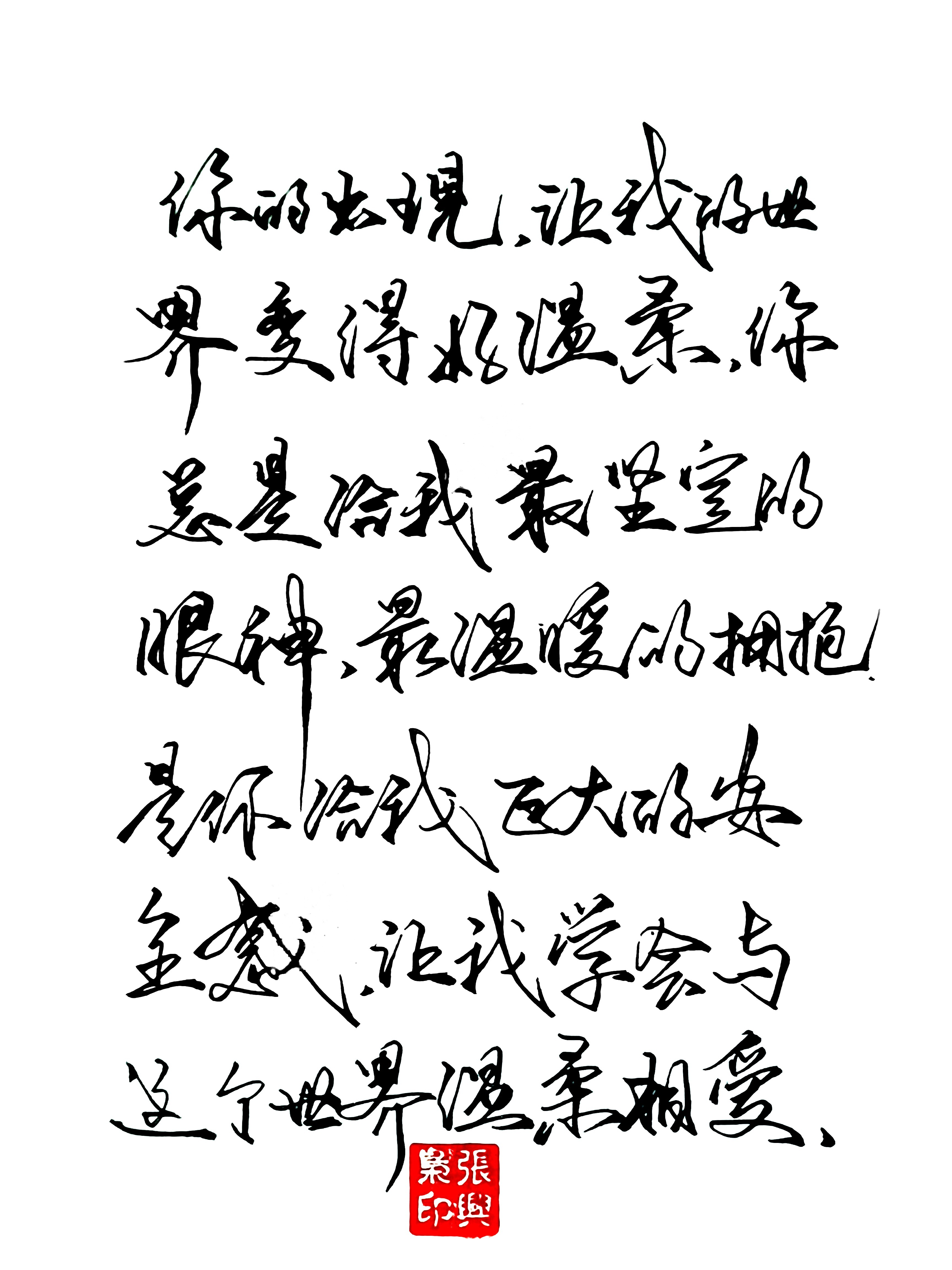 青梅&大抵你是青梅于沙漠,却百思不解我的渴