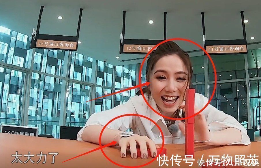 跑男嘉宾戴按摩贴搭积木,邓紫棋被电出口水,白鹿的做法太机智了