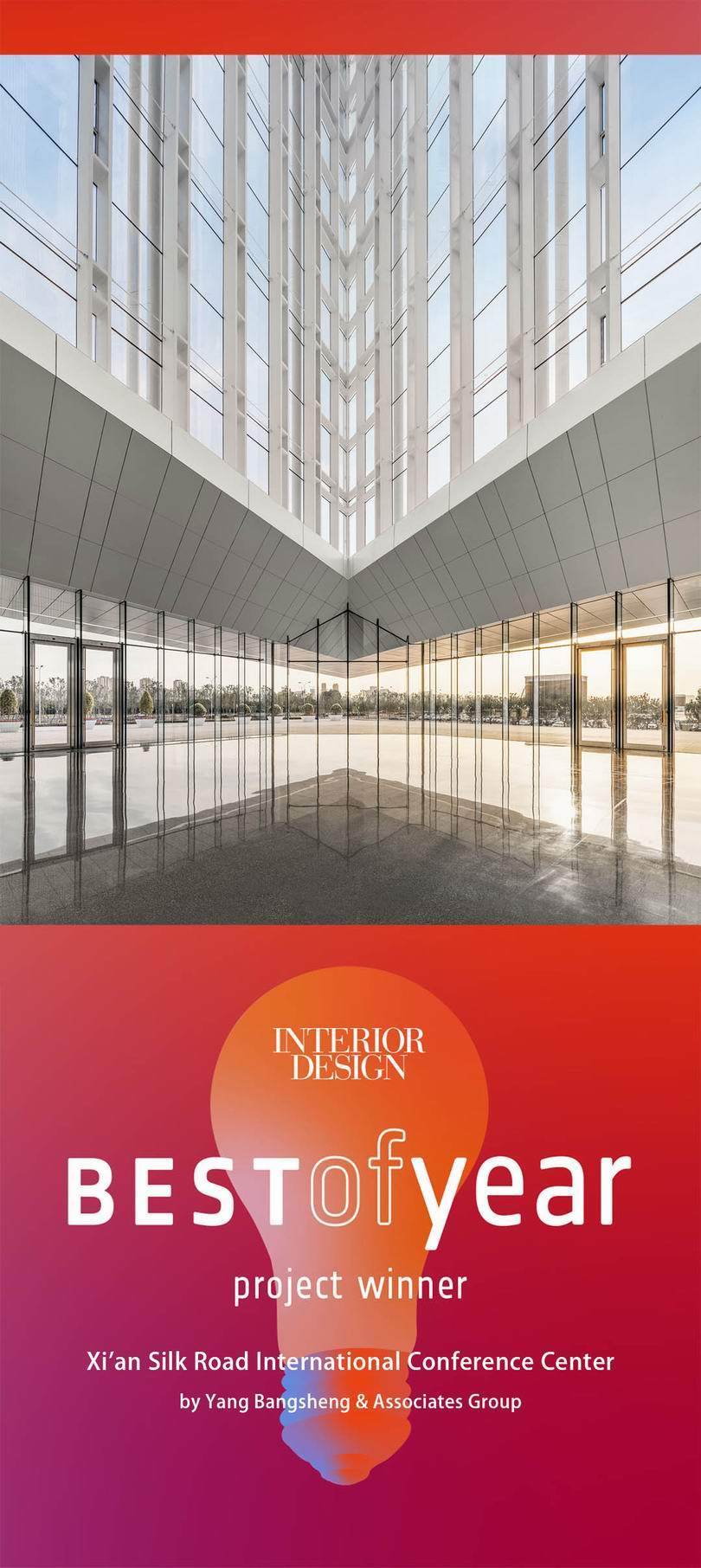 a94|赞!YANG获美国Best Of Year Awards2020年度最佳设计大奖