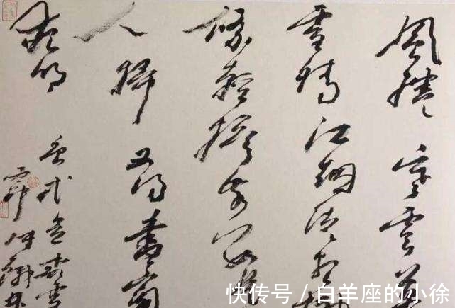 中国书法$江湖书法家张铁林确实飘了!瞧不上今人王镛,又指点起古人王铎来