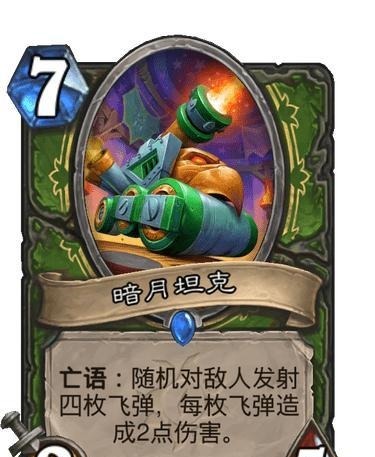 新卡|炉石传说新卡速递，亡语猎核心它来了！百无一用再无猎人橙