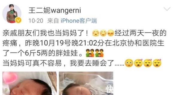 36歲的王二妮:星光大道走紅的草根,她才是最淳樸的那一個(gè)