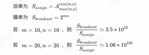 司机|货拉拉KDD2021论文详解：MoD系统中信息披露的优化方法