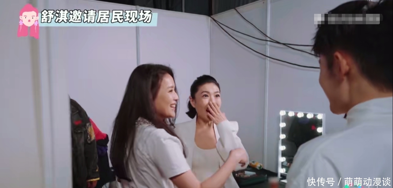 一番话|苏芒与节目组回应伙食费争议,一番话漏洞百出,宋丹丹早就真相了