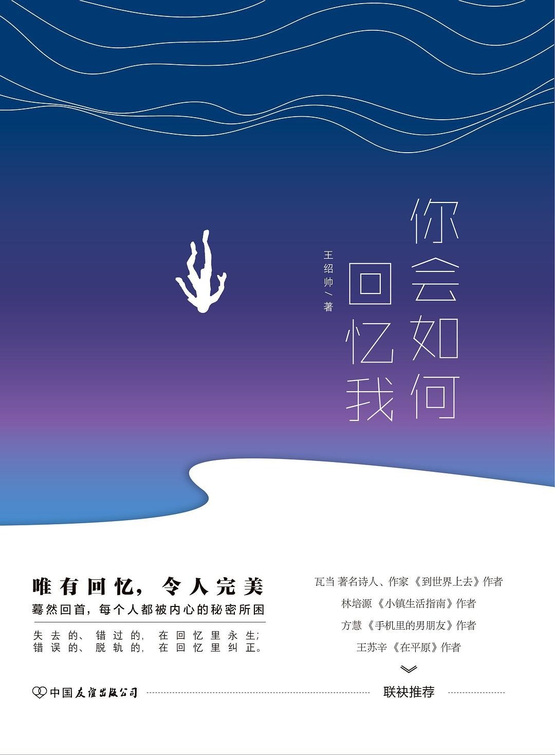 浩然剑#4部本土悬疑小说,金九银十读书月,独具本土特色元素