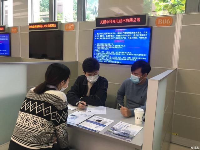 中科院物联网研究发展中心|微纳物联网人才服务云平台在无锡高新区启动