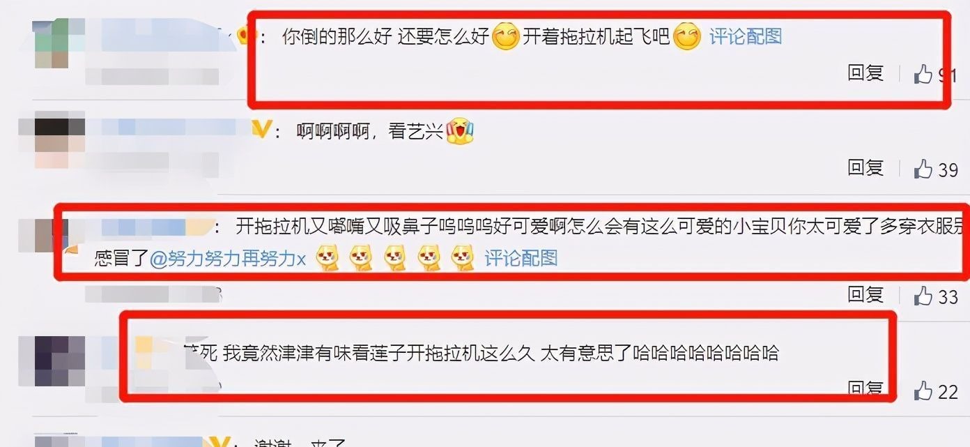 左手|张艺兴学开拖拉机,用左手挂挡超厉害,被教练调侃速度快太真实了