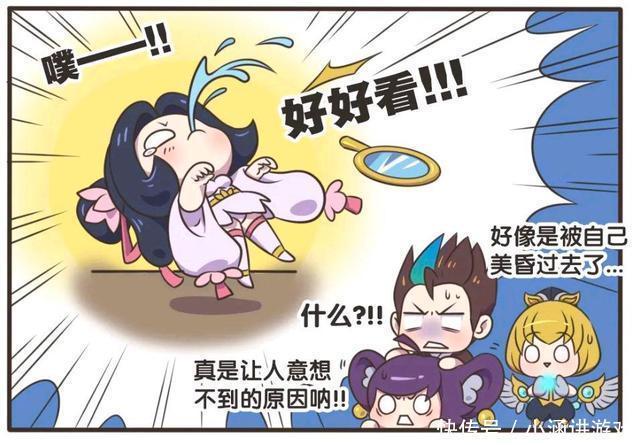 荣耀|王者荣耀漫画:貂蝉昏迷不醒;虽然衣冠整洁但是内裤却漏了出来?