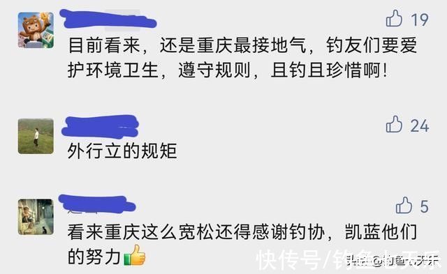 垂钓|推行“垂钓白名单”制，钓具钓法都要备案！云南最严垂钓规则来了