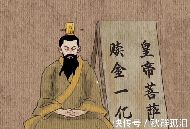 中国历史@漫说中国·帝王篇南北朝,皇帝像个笑话的时代