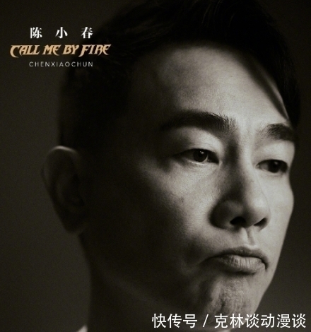 张智霖|袁咏仪为张智霖加油,陈小春磕糖笑出褶,听到应采儿语音表情抢镜