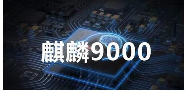m华为麒麟芯片库存所剩无几，新机依旧是4G！而苹果似乎毫无阻拦，一路高歌亢进！