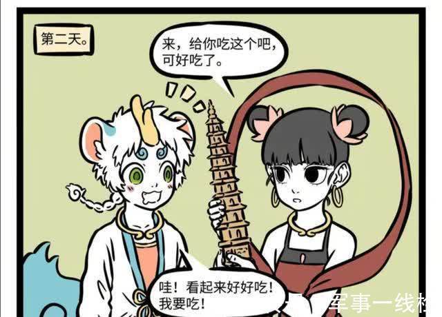 托塔李天王|非人哉：小哪吒也太坑爹了，竟然把父亲的宝塔给貔貅吃了