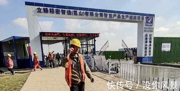 iphone|日媒:立讯精密正新建大型iPhone组装厂,或打破富士康等垄断