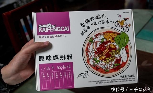 料理|肯德基也卖螺蛳粉,火遍全中国的黑暗料理,网友:重口味