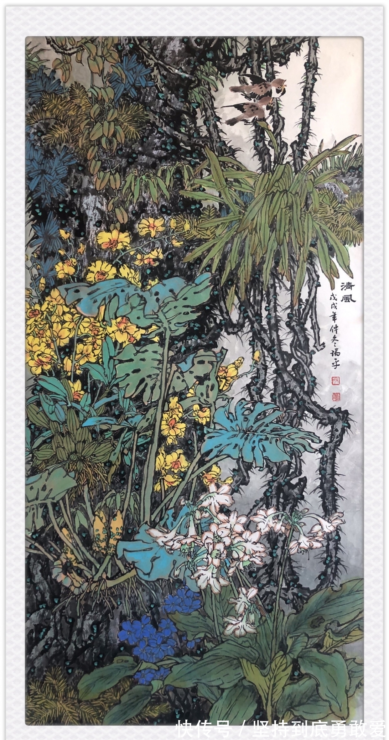 艺术&张瑞平的工笔花鸟画