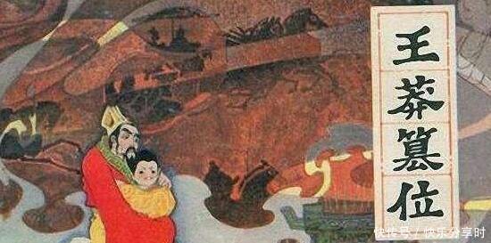 此人|此人是新朝建立者，却被后人说是穿越者，他到底做了什么惊天举动！